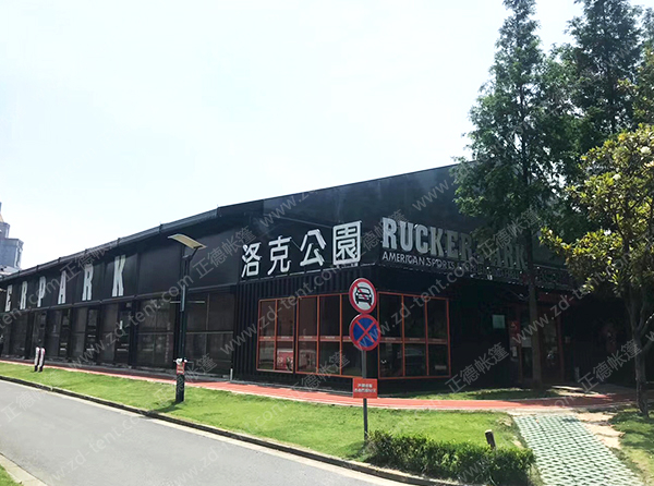 體育篷房