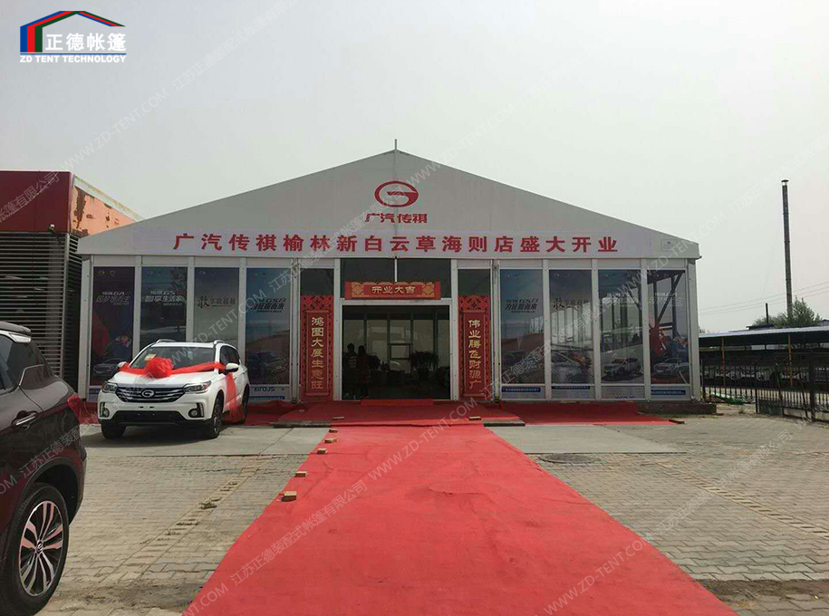 汽車展覽篷房
